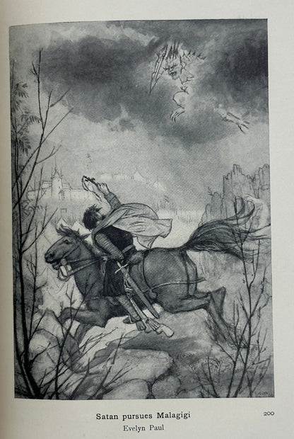 Myths & Legends of the Middle Ages by H.A. Guerber
