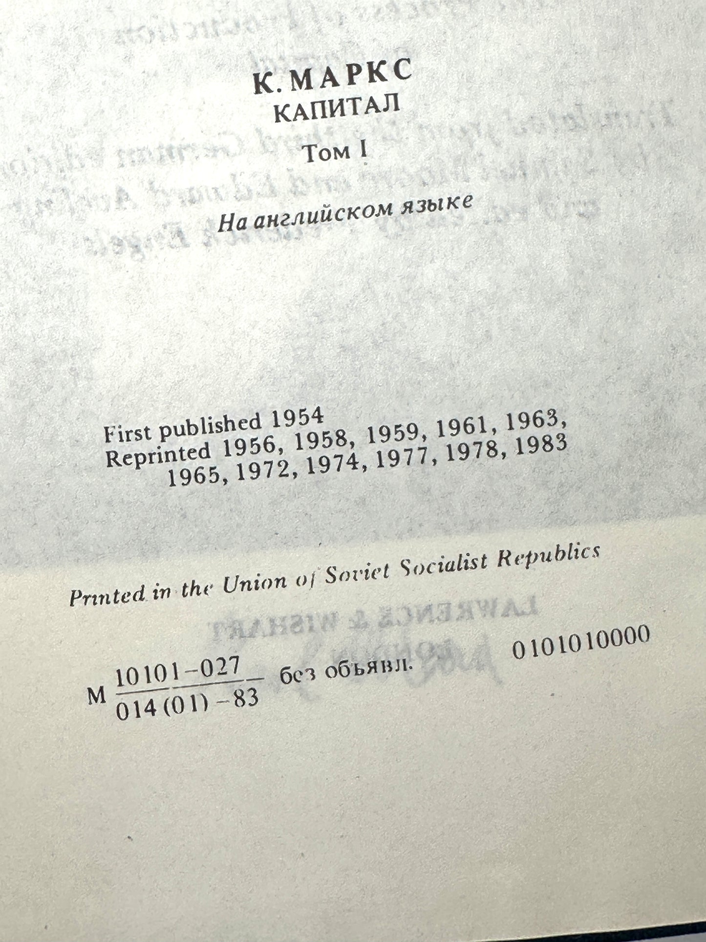 Capital by Karl Marx (3 Volumes)