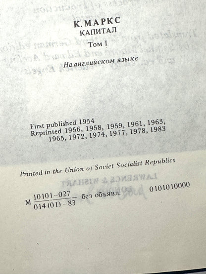 Capital by Karl Marx (3 Volumes)